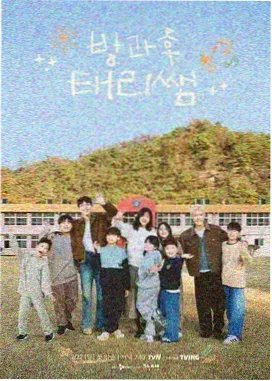 k8经典电影电视 一起去露营 综艺剧照