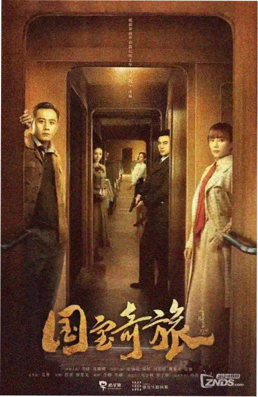 k8经典电影电视 大江奔流 剧照