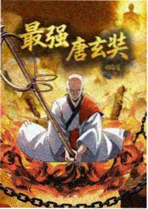 k8经典电影电视 星轨少年 动画剧照